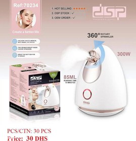 تصویر دستگاه بخور گرم DSP مدل FACIAL STEAMER 70234 