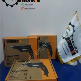 تصویر دریل برقی ورکس 410 وات 2800 دور Worx Electric Drill WX301 Worx WX301 Electric Drill 410W 2800RPM