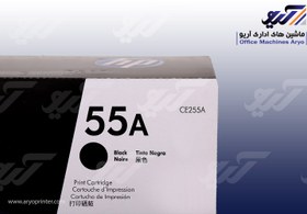 تصویر تونر مشکی پرینتر لیزری اچ پی مدل 55 A ا 55A Black LaserJet Toner Cartridge 55A Black LaserJet Toner Cartridge