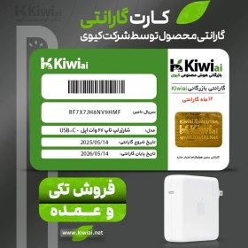 تصویر شارژر لپ تاپ اپل مدل 67W USB-C - اصالت کالا: اصل (تهیه شده از Apple Store دبی) امکان استعلام شماره سریال با دستگاه JC و مک‌بوک - گارانتی: 60 روز بازگشت وجه و ضمانت اصالت کالا - رنگ: سفید Apple 67W USB-C Power Adapter