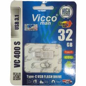 تصویر فلش مموری 32گیگابایت VICCO OTG USB3.1 