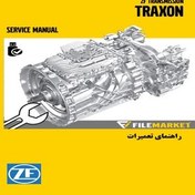 تصویر راهنمای تعميرات گيربکس ZF-TRAXON 