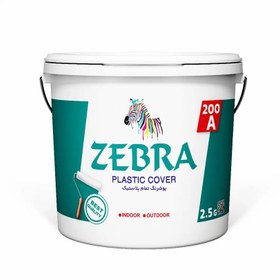 تصویر پوشرنگ تمام پلاستیک درجه 1 ZEBRA وزن 4 کیلویی 