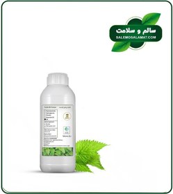 تصویر روغن گزنه 