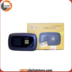 تصویر مودم 4G همراه مدل LH96 ایرانسل (OPEN BOX) Irancell LH96 4G Modem