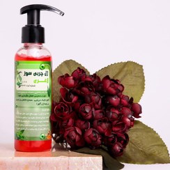 تصویر ژل لاغری | چربی سوز | درمان سلولیت 