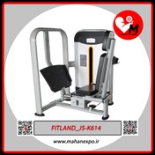تصویر دستگاه بدن سازی پرس پا ماشین مدل FITLAND_JS-K614 