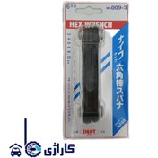 تصویر آچار آلن چاقویی 10-3 EIGHT ژاپن 