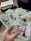 تصویر کابل ساتا 3 پی نت (آکبند-پک 4 عددی-قرمز رنگ) 