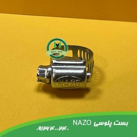 تصویر بست فلزی سایز ۶۴-۴۴ پلوس NAZO 