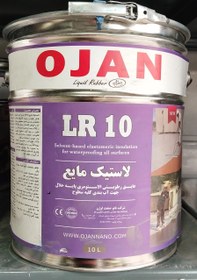 تصویر عایق لاستیکی شفاف - کیلوگرم Solvent -based elastomeric LR10