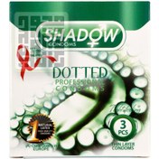 تصویر کاندوم شادو مدل Dotted بسته 3 عددی Shadow Dotted Condom 3 Pcs