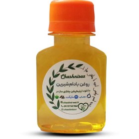 تصویر روغن بادام شیرین 75 میل چاشنی ساز 