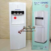 تصویر آبسردکن ایستاده گوسونیک مدل GWD-523 ا GWD-523 Gosonic Water Dispenser GWD-523 Gosonic Water Dispenser