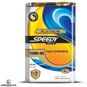 تصویر پلاتینیوم 10w40 سپاهان 4 لیتری Sepahan Platinum 10w40 4 liters