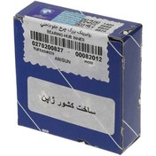 تصویر بلبرینگ چرخ جلو ایساکو مناسب پیکان و آردی و روآ 