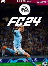 تصویر خرید بازی اورجینال FC 24 برای PC 