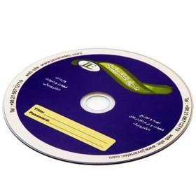 تصویر DIPTRACE 2.4.0.2 X86_X64 