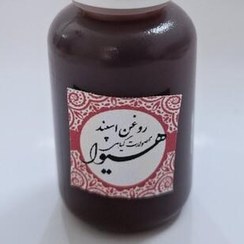 تصویر روغن اسپند هیوا (20گرم) 