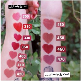 تصویر رژ لب اینلی جامد 