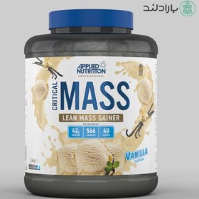 تصویر گینر مس اپلاید 2 ا CRITICAL MASS APPLIED NUTRITION CRITICAL MASS APPLIED NUTRITION