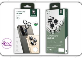 تصویر محافظ لنز دوربین گرین لاین مدل اچ دی پلاس Green camera lens HD plus - آبی / 13promax Green Line Camera Lens Protector HD Plus Green camera lens HD plus