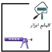 تصویر تفنگ چسب آکواریوم پلاستیکی ATT 