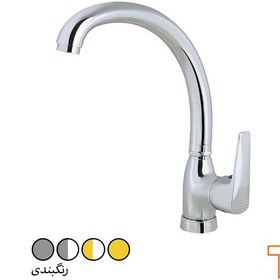 تصویر شیر ظرفشویی طوفان فلز مدل مینا Tofan Felez Sink Faucet Mina Model