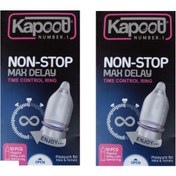تصویر کاندوم کاپوت (Kapoot) مدل NON-STOP بسته 10 عددی مجموعه 2 عددی ا بهداشت جنسی بهداشت جنسی