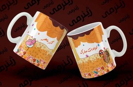 تصویر چاپ روی ماگ AZAR-014 طرح تولد آذرماه. هدیه تولد لیوان (ماگ) سرامیکی و حرارتی 