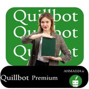 تصویر خرید اکانت QuillBot (کویل بات) - ابزار پیشرفته بازنویسی و نگارش متن 