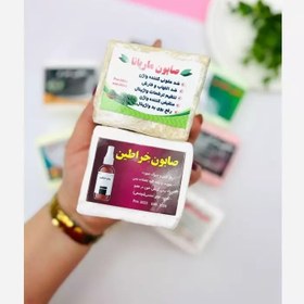 تصویر صابون ماریانا پنیری 