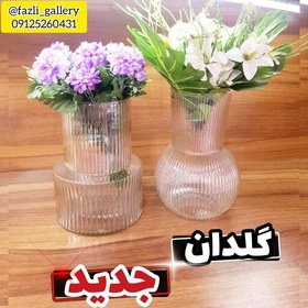 تصویر گلدان شیشه ای جدید ( تنگ گل دان _ گلدان رومیزی _ گلدان بلور ) 