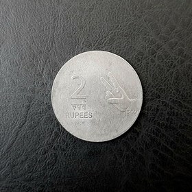 تصویر سکه 2 روپیه هندوستان 2007 