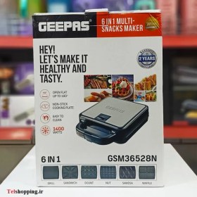 تصویر ساندویچ ساز جی پاس مدل GSM36528N ا MULTI SNACKS MAKER GEEPAS GSM36528N MULTI SNACKS MAKER GEEPAS GSM36528N