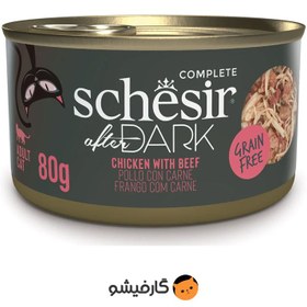 تصویر کنسرو افتر دارک شسیر طعم مرغ و گوشت گاو Schesir After Dark Chicken With Beef in