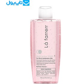 تصویر تونر لافارر 1 مدل مولتی اکتیو پوست چرب و مختلط  170 میل Lafarrerr Multi Active Toner 1 For Oily And Combination Skin 170 ml