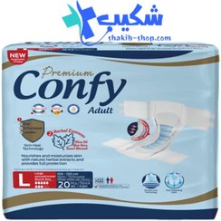 تصویر پوشک بزرگسال پریمیوم سایز لارج 20 عددی کانفی product code: 18395