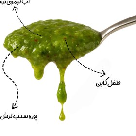 تصویر سس تند لیمو 