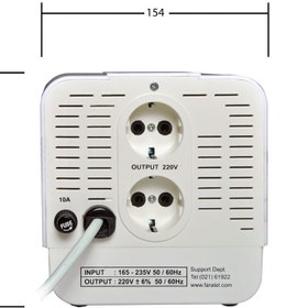 تصویر ترانس اتوماتیک فاراتل AVR40 Faratel AVR-40