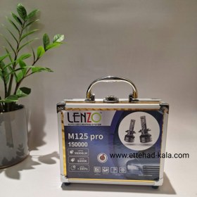 تصویر هدلایت H4 (3 خار) M125 PRO LENZO مناسب پراید-ساینا-کوییک-پژو 405-تندر با 2 سال گارانتی 