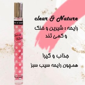 تصویر عطر قلمی خالخالی پینک این سوییت 35 میل 