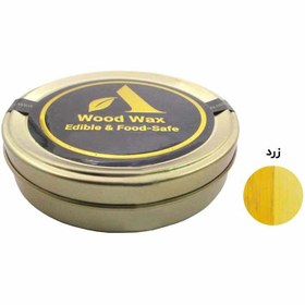 تصویر واکس چوب زرد حجم 150 میلی‌لیتر 