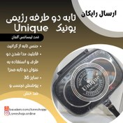 تصویر تابه یونیک رژیمی دو طرفه تابه یونیک گرانیتی دو طرفه رژیمی یونیک Unique 