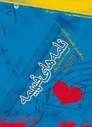 تصویر فروشگاه روزآور