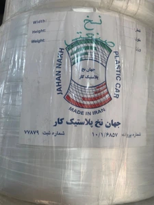 تصویر فروشگاه نوشاپک