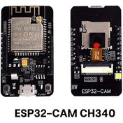 تصویر ماژول ESP32-CAM دوربین دار با وای‌فای و بلوتوث 
