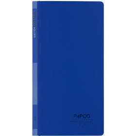 تصویر آلبوم کارت ویزیت مدل 168 کد CH-168 پاپکو Business Card Album Model 168 Code CH-168 Papco