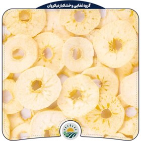 تصویر سیب خشک صادراتی 