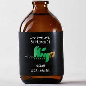 تصویر روغن لیمو ترش 